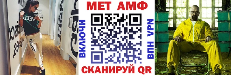 Amphetamine VHQ Красновишерск
