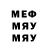 Метадон VHQ dima Studenikin
