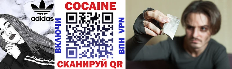 COCAIN FishScale Красновишерск
