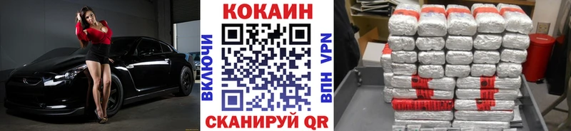 КОКАИН VHQ  Красновишерск 