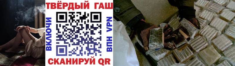 ГАШ VHQ  дарнет шоп  Красновишерск 