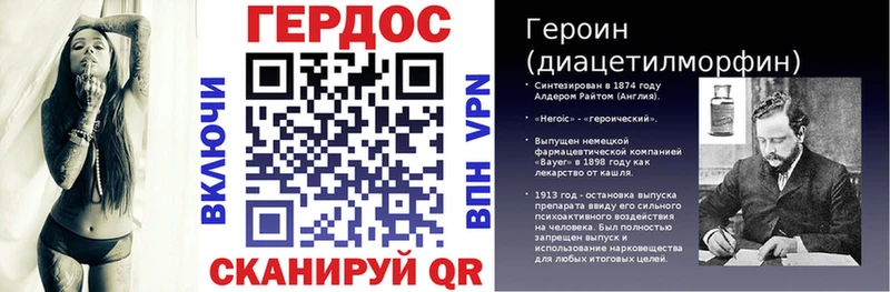 Героин гречка площадка как зайти Красновишерск где можно купить