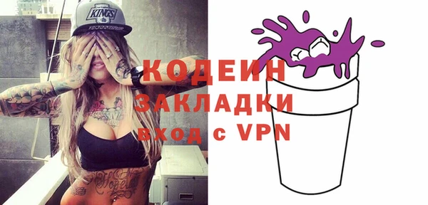 мефедрон мука Коряжма