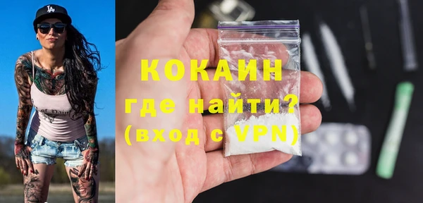кокаин перу Киреевск