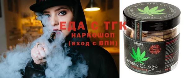 мефедрон мука Коряжма