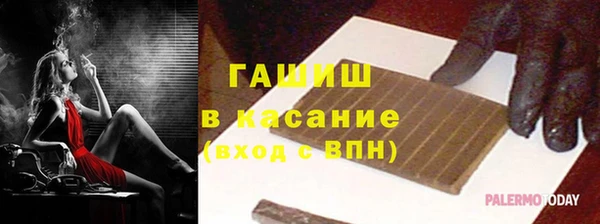 мефедрон мука Коряжма