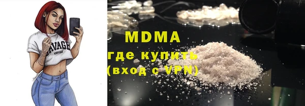 мяу мяу мука Костерёво