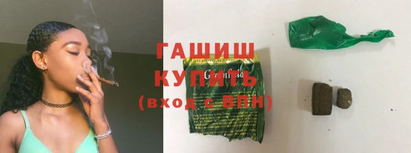 соль курить ск Покачи