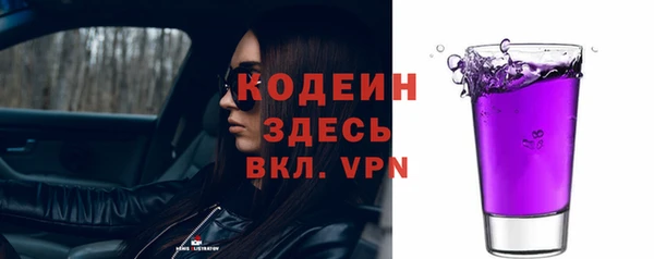 мефедрон Краснотурьинск