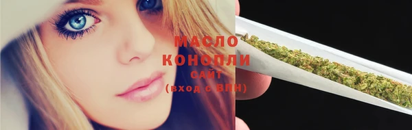 мефедрон мука Коряжма