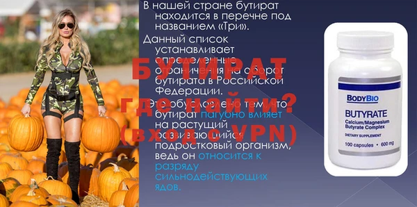 мяу мяу мука Костерёво