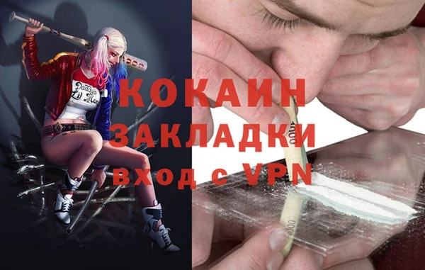 мефедрон мука Коряжма
