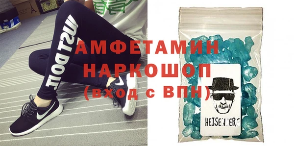 каннабис Краснослободск