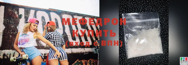 мяу мяу мука Костерёво