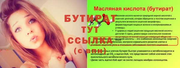 твердый Киренск