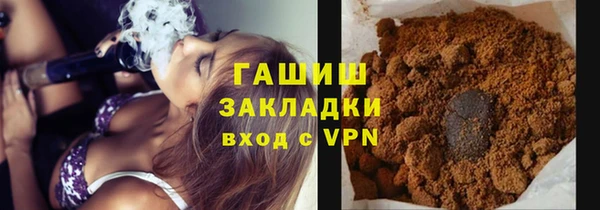 мяу мяу мука Костерёво