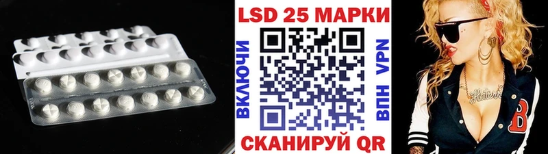 Лсд 25 экстази кислота  Красновишерск 