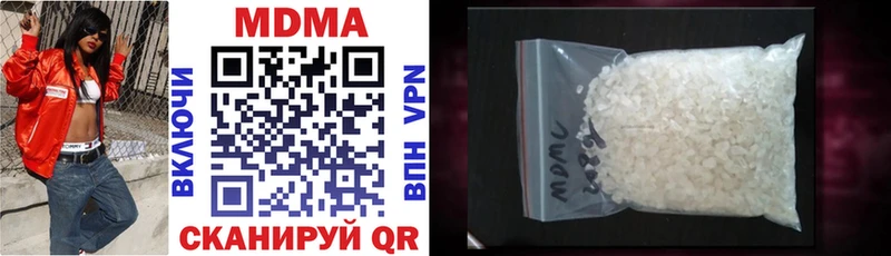 MDMA кристаллы  это наркотические препараты  Красновишерск 