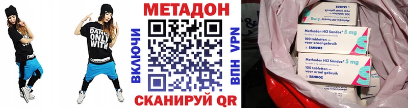 наркотики  Красновишерск  Метадон мёд 