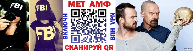 кракен tor  Красновишерск  Метамфетамин винт 