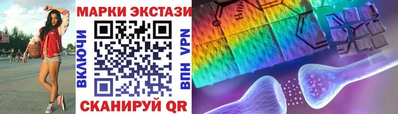 Марки 25I-NBOMe 1500мкг что такое наркотик Красновишерск