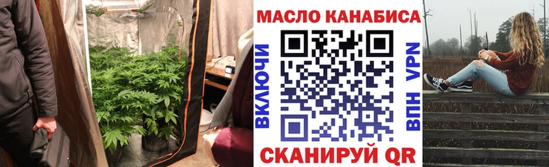 Дистиллят ТГК вейп с тгк  Красновишерск 
